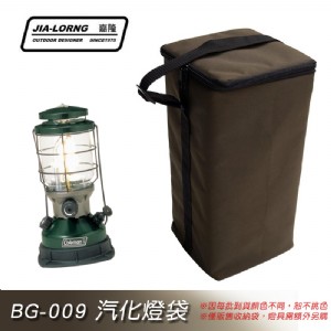 【大山野營】新店桃園 台灣製 嘉隆 BG-009 露營燈